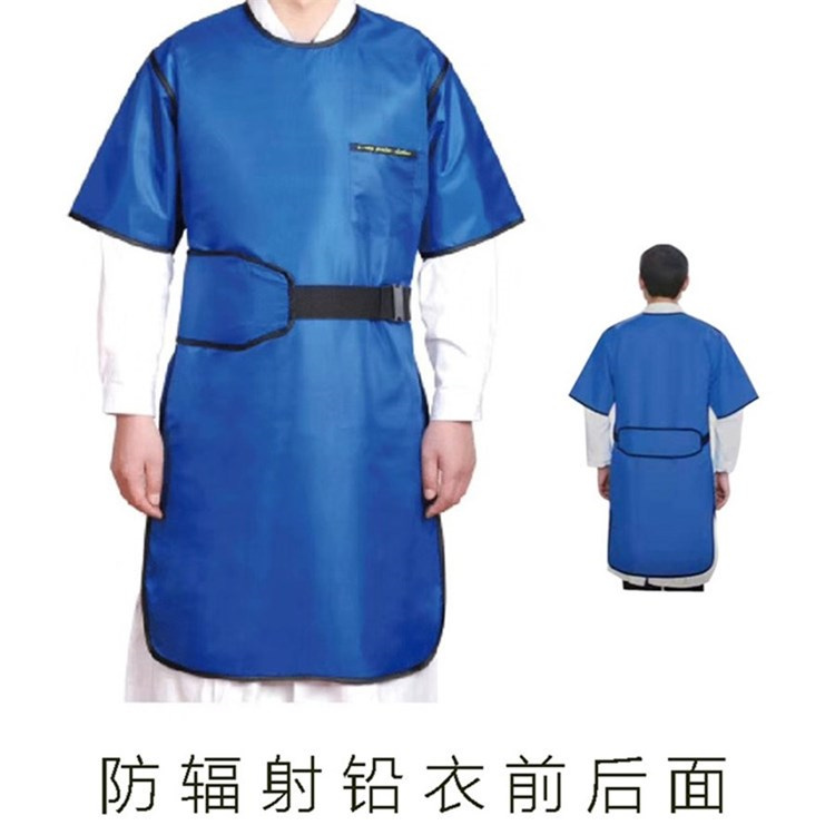 阜平铅衣能防多少辐射